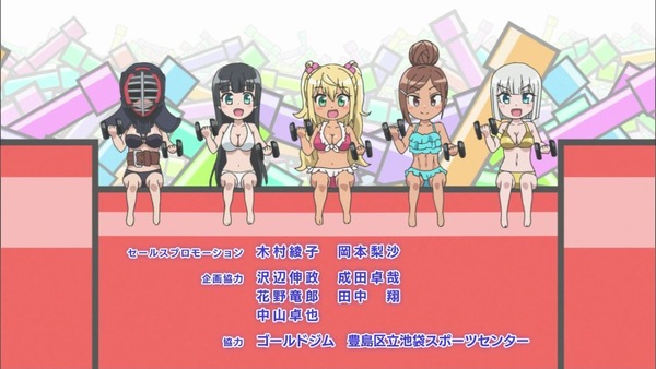 「ダンベル何キロ持てる?」5話感想 (98)