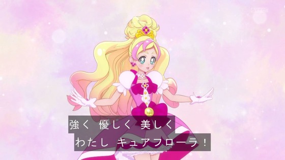 「ひろがるスカイ!プリキュア」ひろプリ第14話 (4)