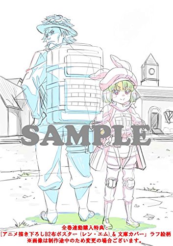 オルタナティブ ガンゲイル・オンライン (4)