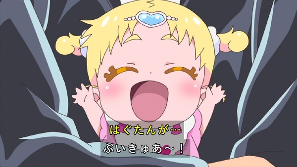 「HUGっと!プリキュア」40話感想 (21)