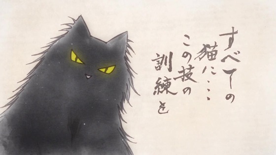 「ラーメン赤猫」7話感想  (101)