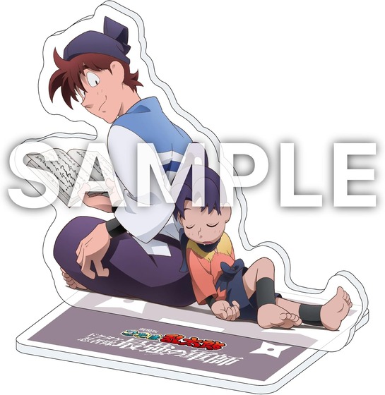 劇場版 忍たま乱太郎 ドクタケ忍者隊最強の軍師 (3)