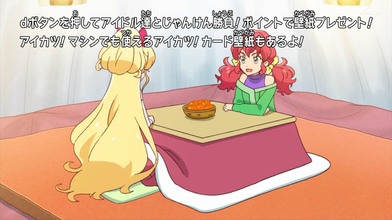 アイカツフレンズ 74話感想 弱さも想いも強さと輝きに変えて ラブミーティアとアイビリーブ 頂上に並び立ち手を取り合う二組の友情 実況 画像まとめ ポンポコにゅーす ファン特化型アニメ感想サイト アイカツフレンズ 74話感想 弱さも想いも強さと輝きに変えて ラブミーティアとアイビリーブ 頂上に並び立ち手を取り合う二組の友情 実況 画像まとめ ポンポコにゅーす ファン特化型アニメ感想サイト