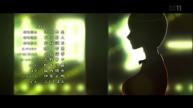 「からくりサーカス」8話感想 (68)