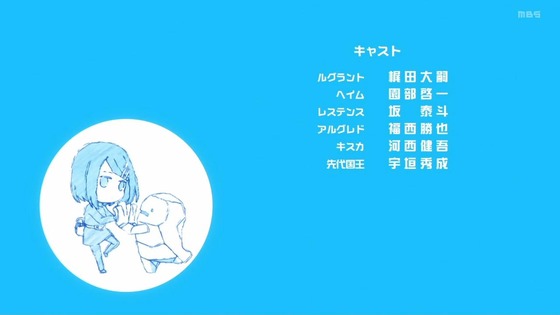 「ダンジョンの中のひと」9話感想 (110)