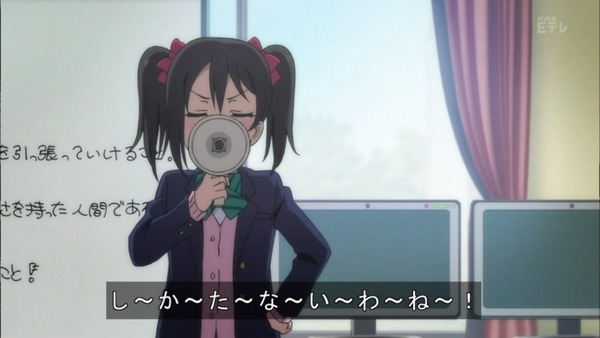 ラブライブ! (108)