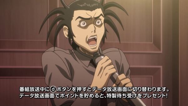 ヤング ブラック・ジャック (21)