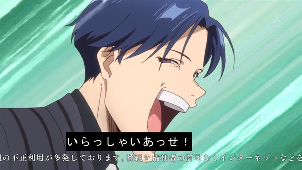 「だがしかし2」6話 (11)