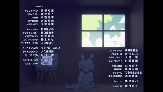 「ウマ娘 シンデレラグレイ」13話感想 (71)