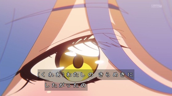 「名探偵プリキュア！」23話感想 (39)