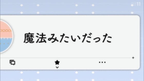 「マギアレコード Final SEASON 浅き夢の暁」全話感想 (167)