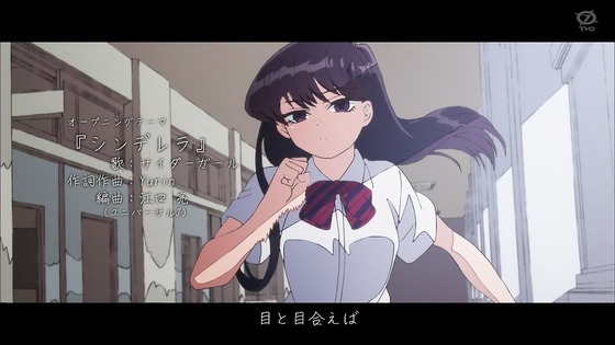 「古見さんは、コミュ症です。」1話感想 (67)