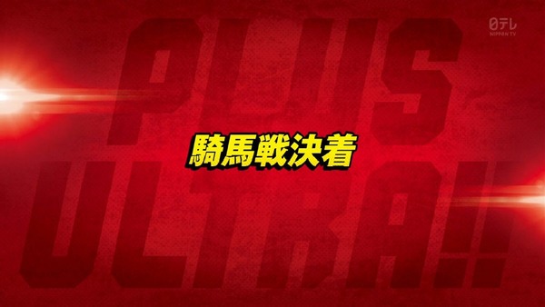 「僕のヒーローアカデミア」18話 (1)