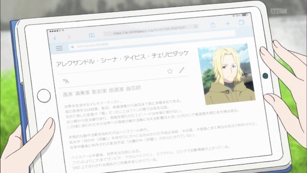 「サクラクエスト」5話 (41)