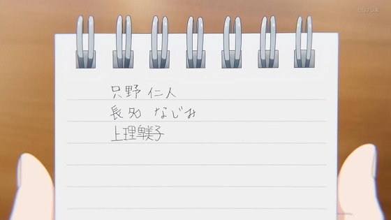 「古見さんは、コミュ症です。」13話感想 (42)