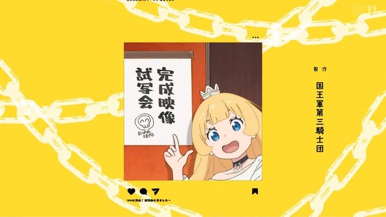 「姫様“拷問”の時間です」13話感想 (47)