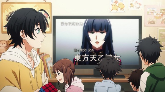 「ヒプノシスマイク」第1話感想 画像 (5)