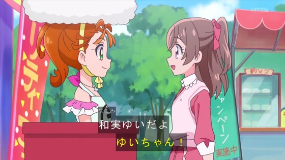 「トロピカル~ジュ!プリキュア」トロプリ 46話感想 最終回 (86)
