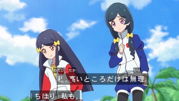 「アイカツフレンズ!」32話感想 (52)