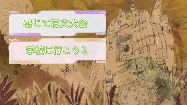 「フレームアームズ・ガール」5話 (31)