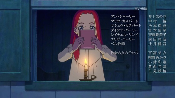 「アン・シャーリー」2話感想 (76)