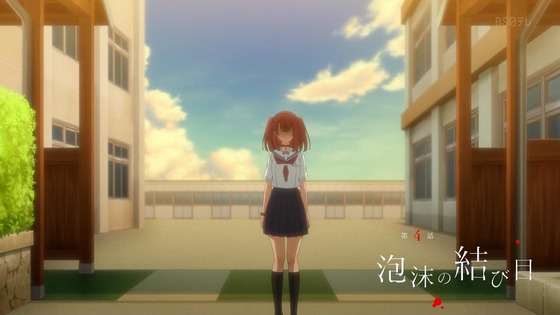 「私を喰べたい、ひとでなし」4話感想 (6)