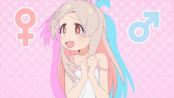 「お兄ちゃんはおしまい!」おにまい 1話感想 (8)