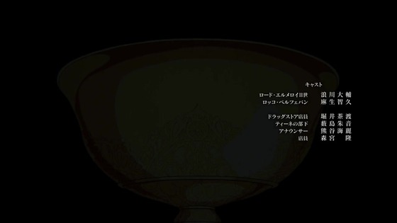 「Fatestrange Fake」3話感想 (178)