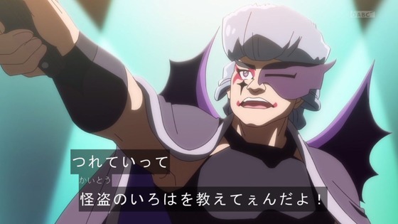 「名探偵プリキュア!」4話感想 (18)