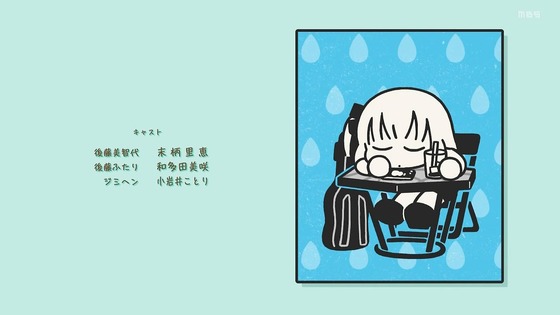 「ぼっち・ざ・ろっく!」4話感想 (94)