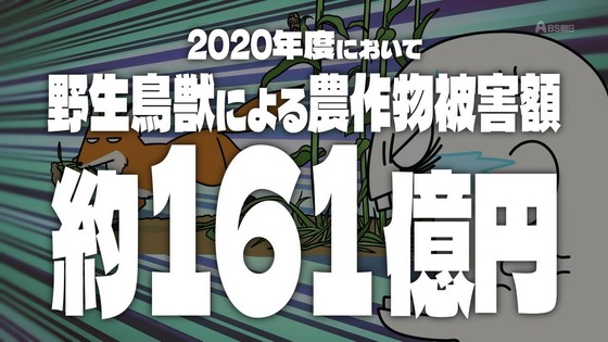 「百姓貴族」5話感想 (35)