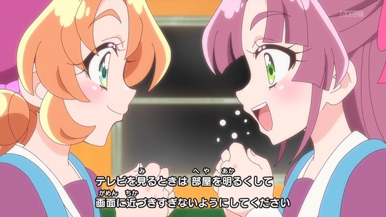「名探偵プリキュア！」19話感想 (1)