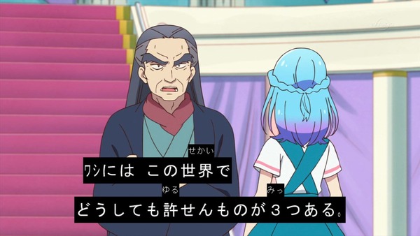 「アイカツフレンズ！」25話感想 (58)