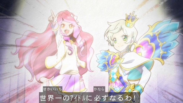 「アイカツスターズ!」第80話 (71)