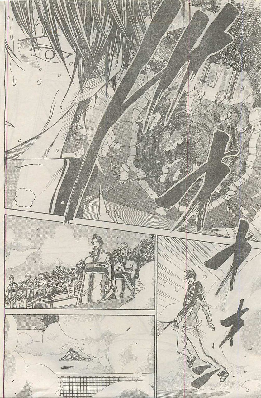 平常運転 新テニスの王子様 で壁が崩壊 ポンポコにゅーす ファン特化型アニメ感想サイト