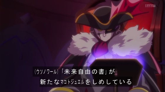 「名探偵プリキュア!」3話感想 (15)