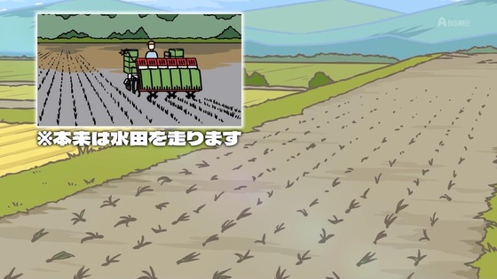 「百姓貴族」37話感想 (11)