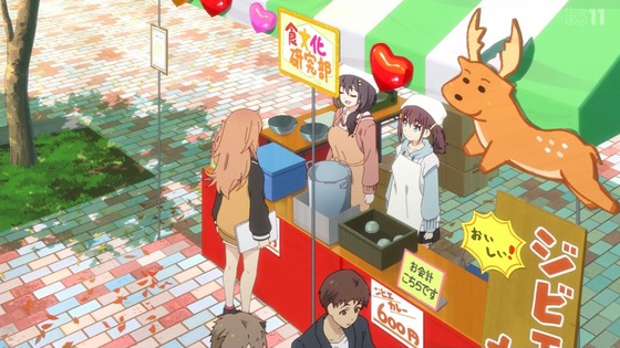 「日々は過ぎれど飯うまし」9話感想 (132)