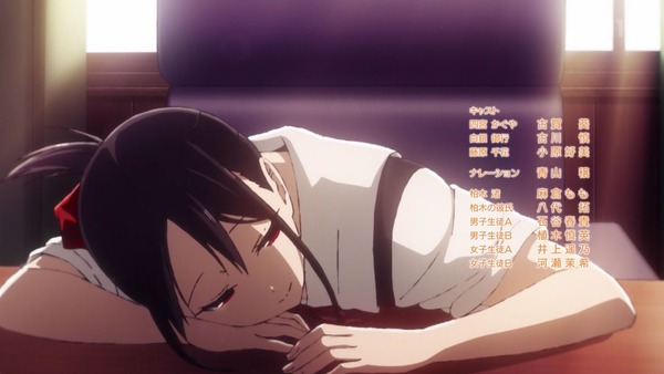 「かぐや様は告らせたい」5話感想 (85)