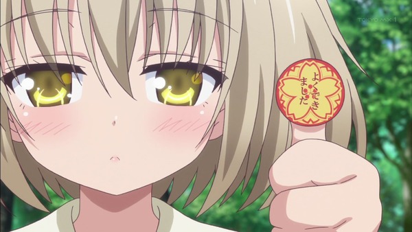 「天使の3P」1話 (27)