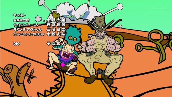 ジョジョの奇妙な冒険 エジプト編 (52)