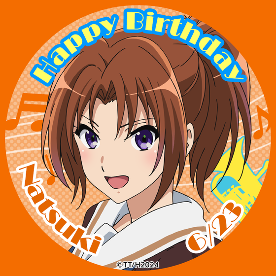 6月23日は、北宇治高校吹奏楽部 ユーフォニアム担当中川夏紀の誕生日