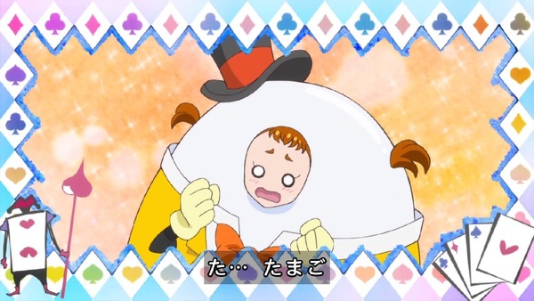 「キラキラ☆プリキュアアラモード」30話 (14)