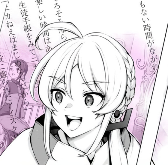 ユーシュラー・ミルザハニ