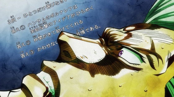 ジョジョの奇妙な冒険 エジプト編 (71)