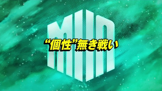 「僕のヒーローアカデミア」159話感想 (42)