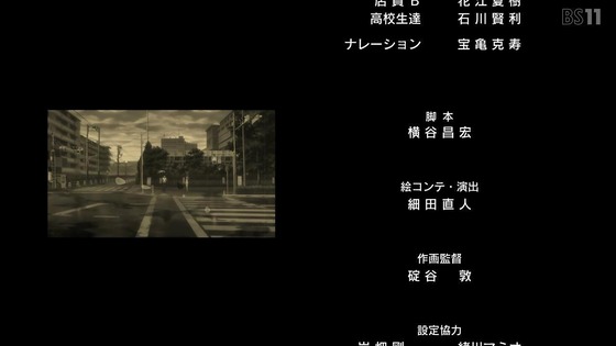 「はたらく魔王さま!」1話感想 (114)