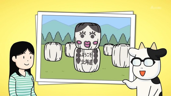 「百姓貴族」30話感想 (24)