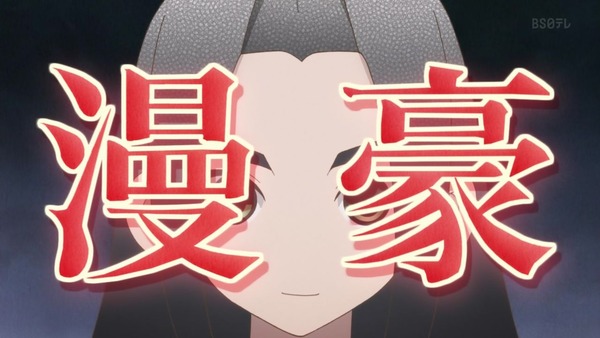 「かくしごと」第1話感想 画像 (29)