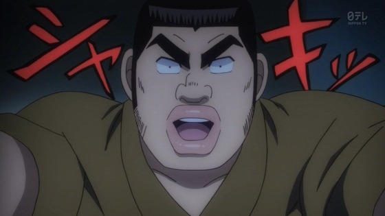 俺物語 (35)
